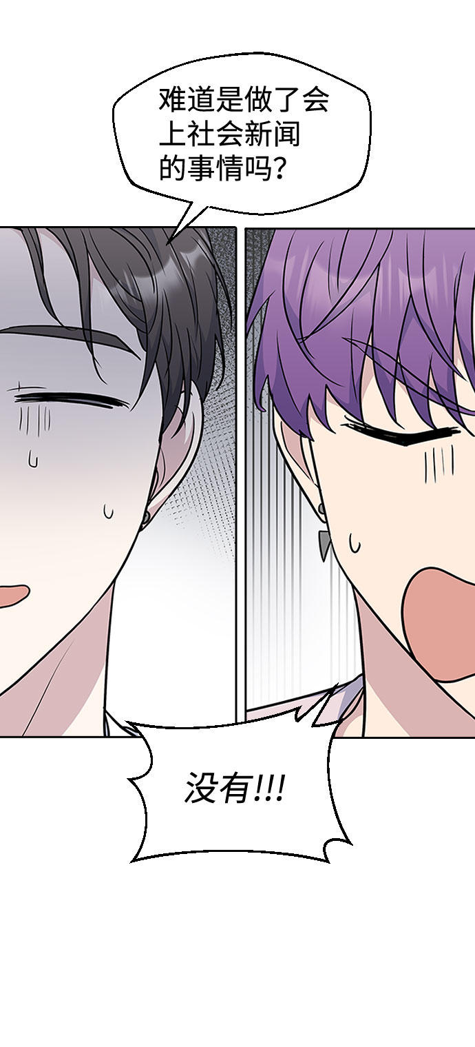 第47话5