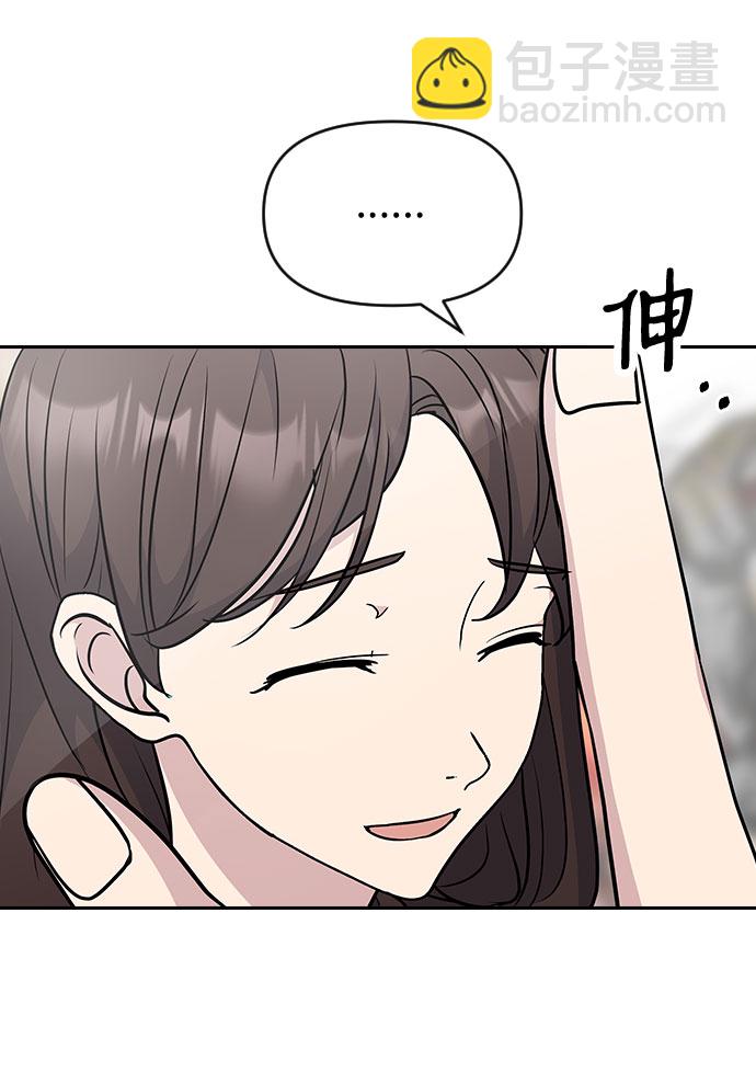 第47话51