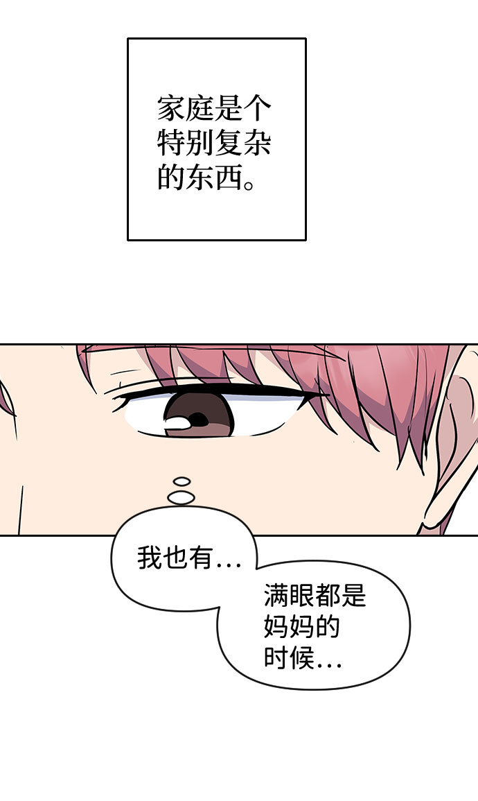 第47话53