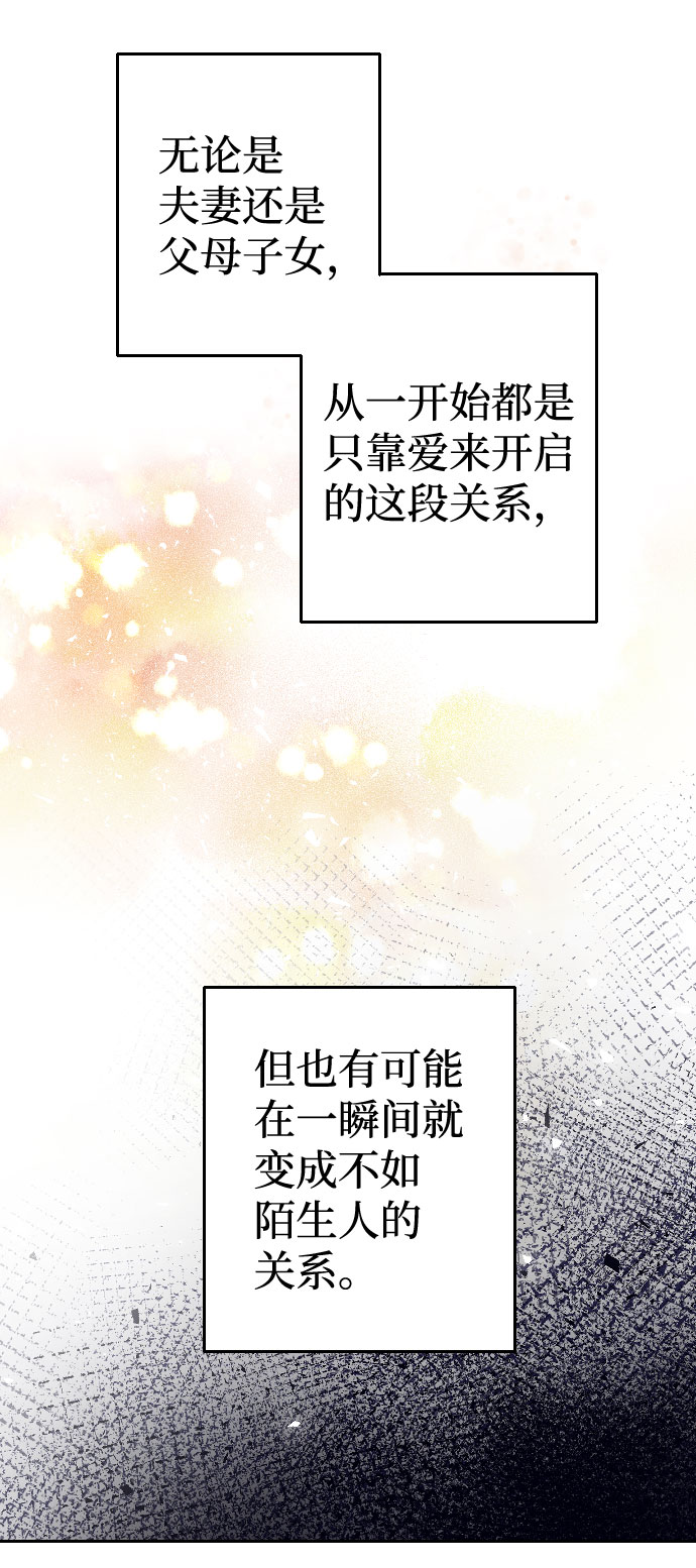 第47话54