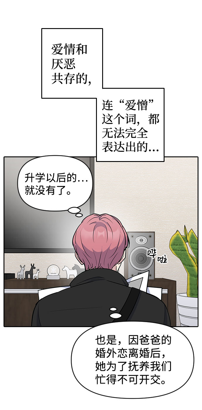 第47话55