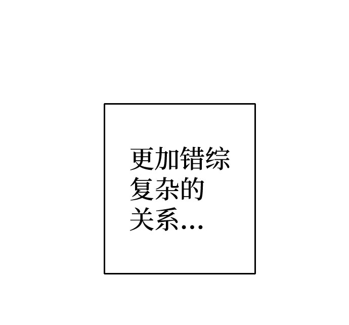 第47话56