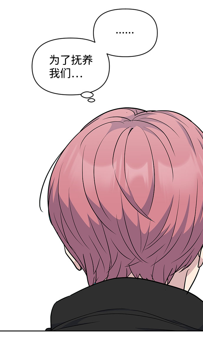 第47话57