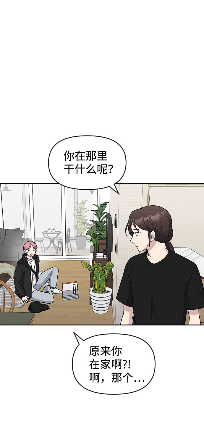 第47话59