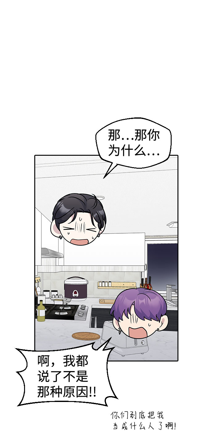 第47话6