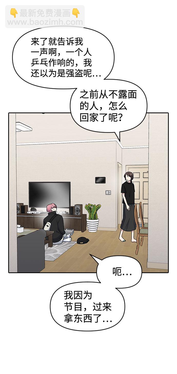第47话60