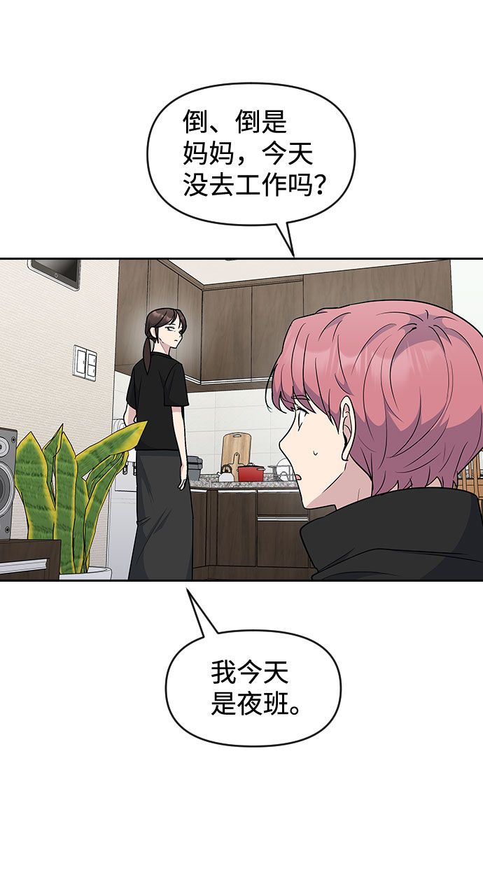 第47话61