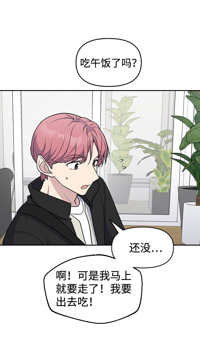 第47话62
