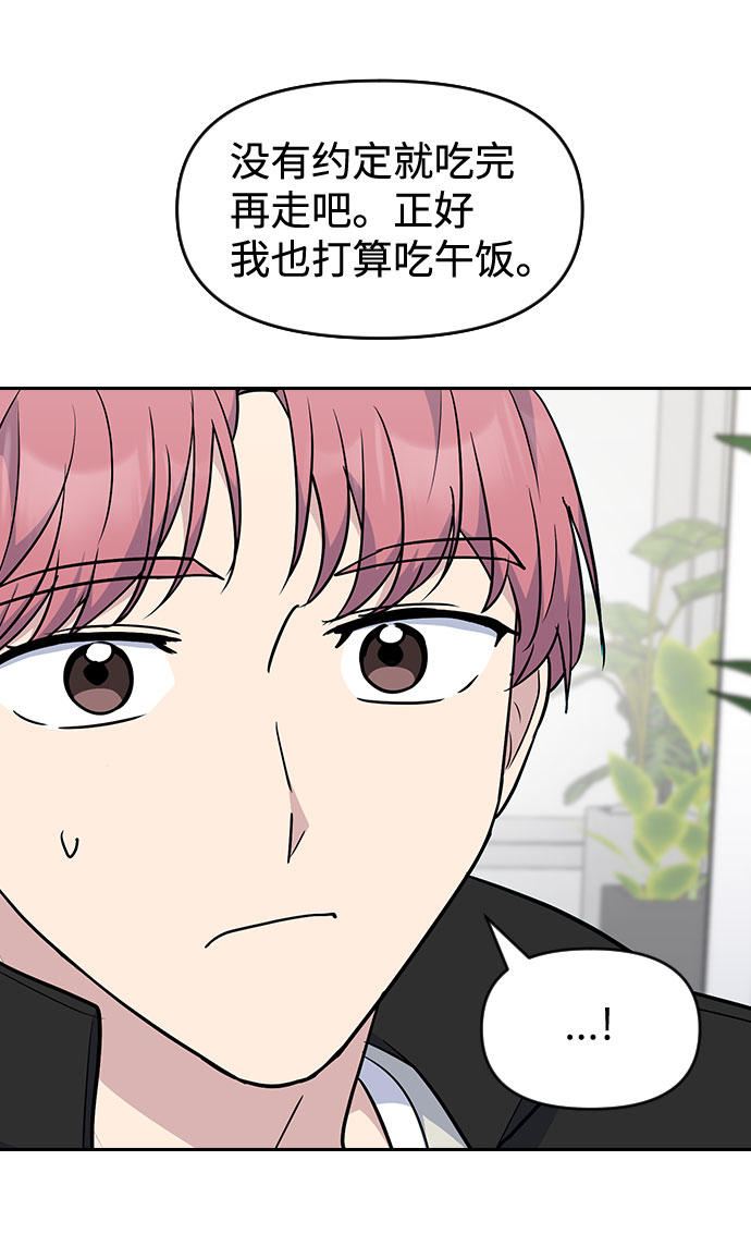 第47话63