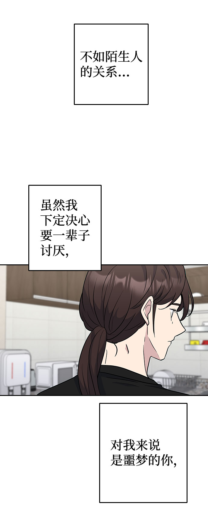 第47话64