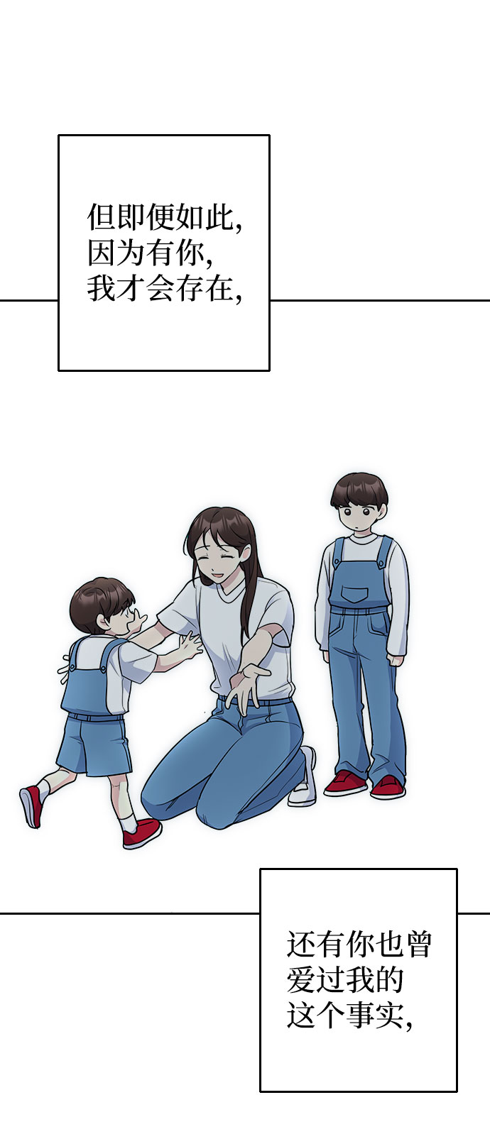 第47话65