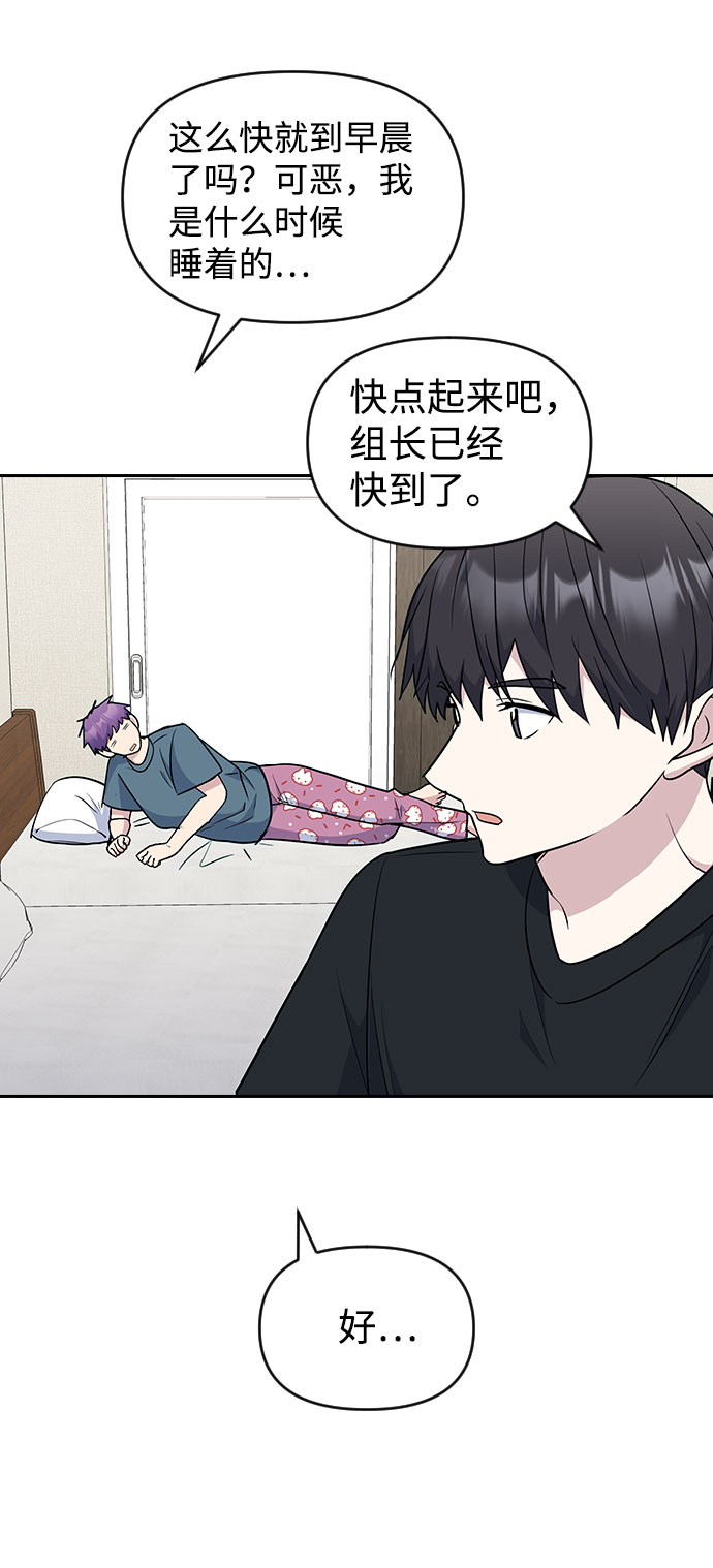 第47话70