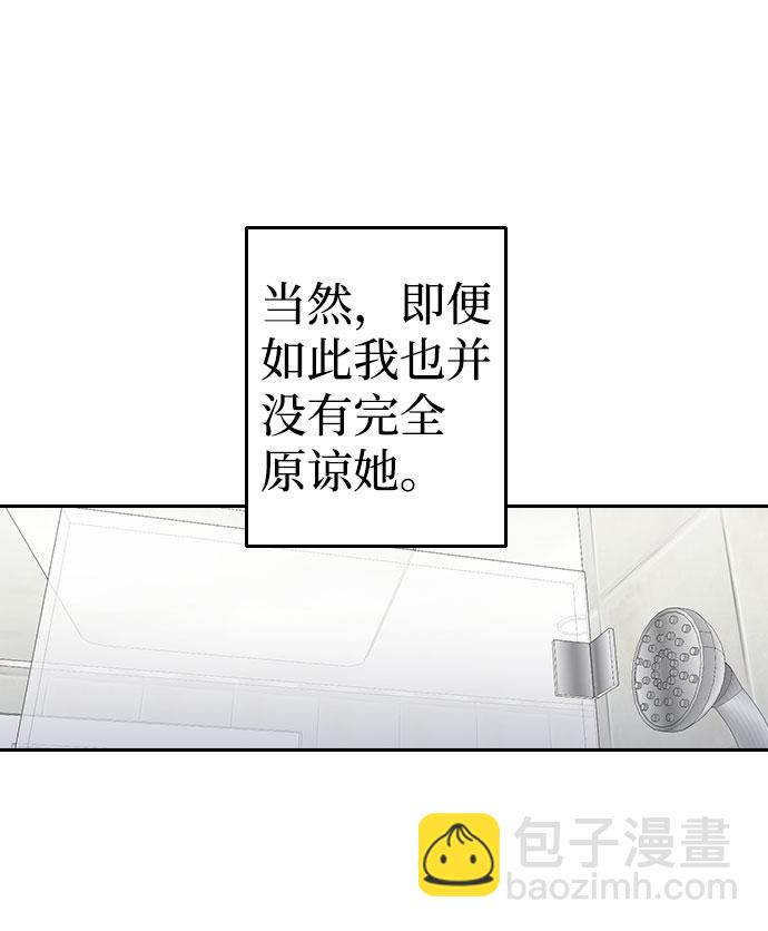 第47话71