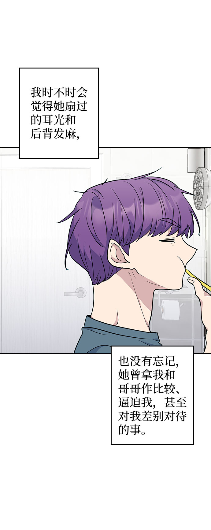 第47话72