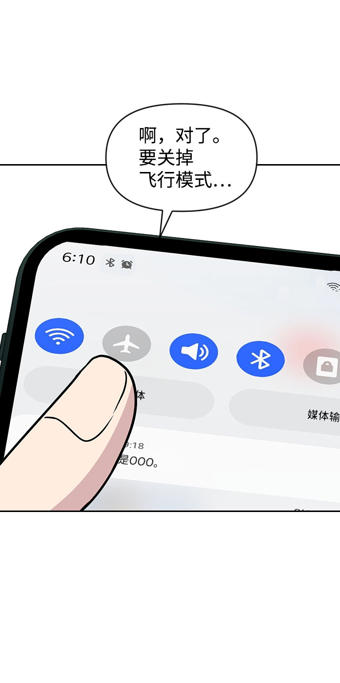 第47话73