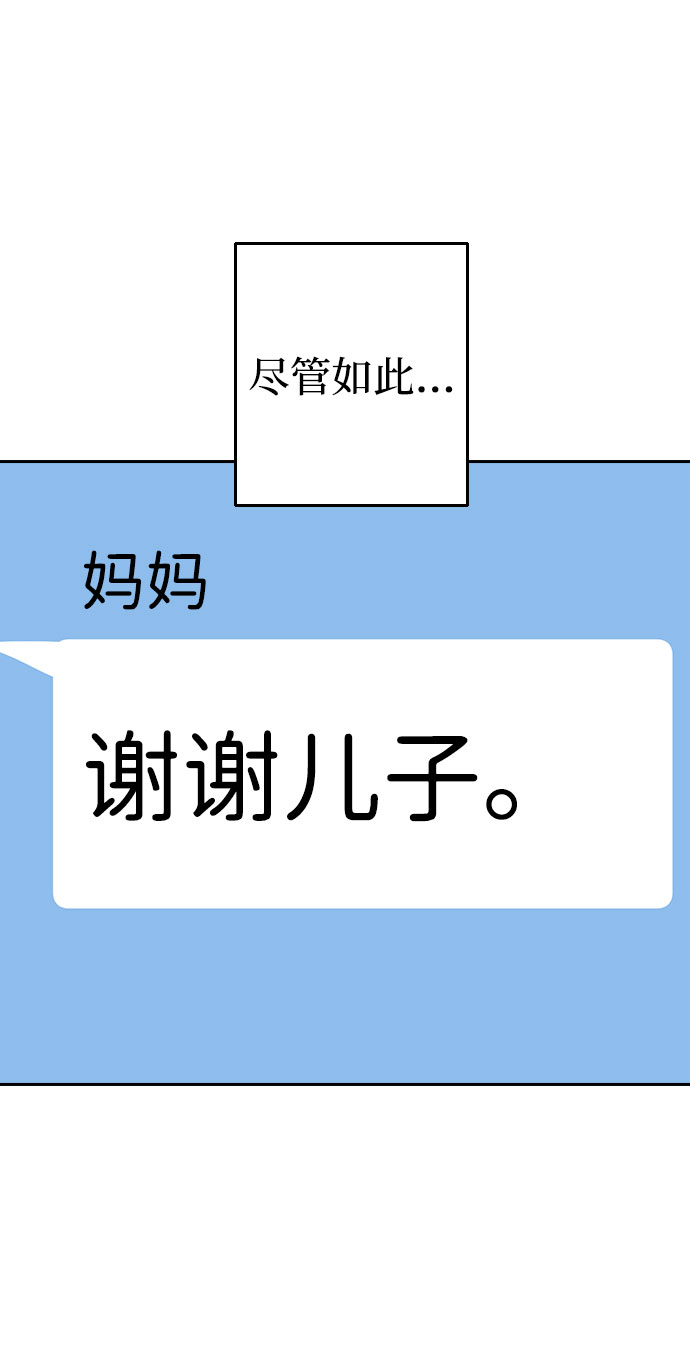 第47话75