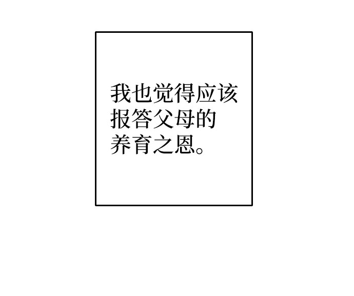 第47话76
