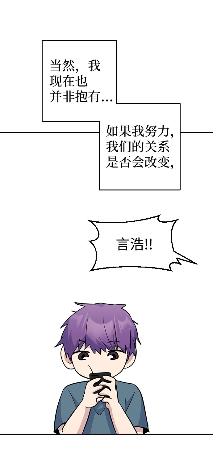 第47话78