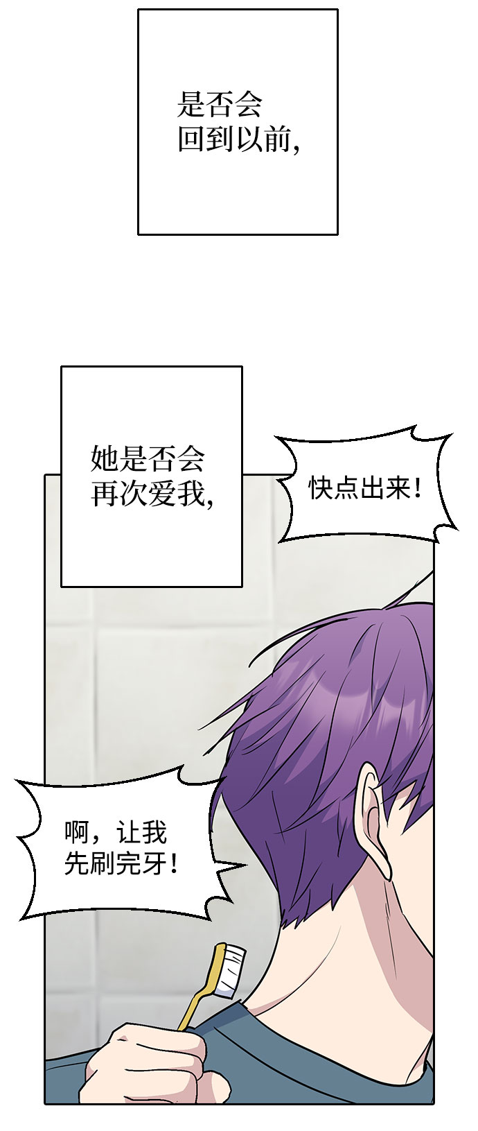 第47话79