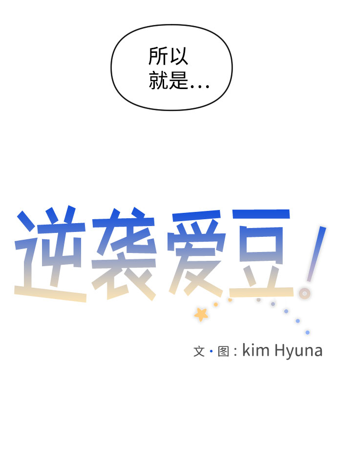 第47话8