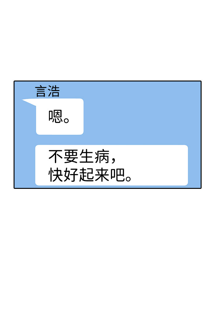第47话82