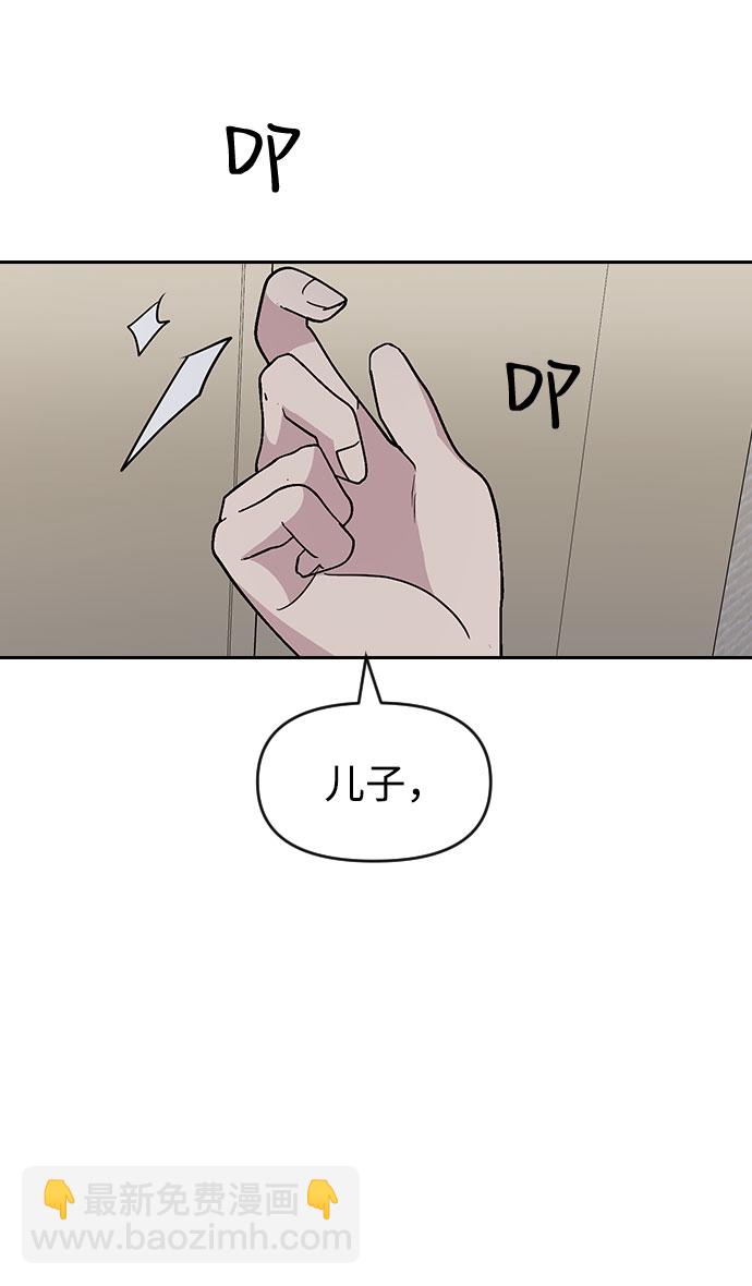 第47话84