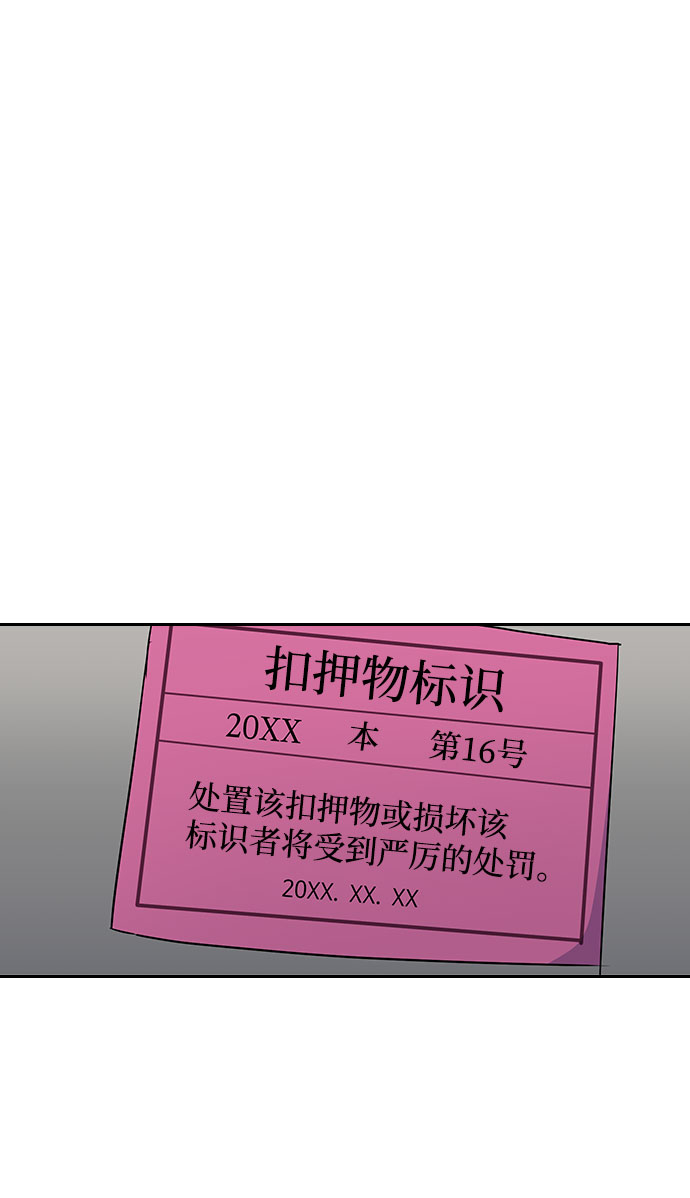 第47话86