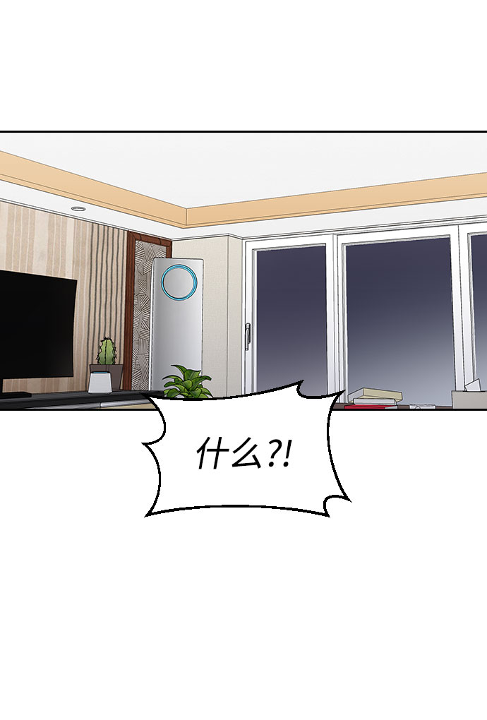 第47话9