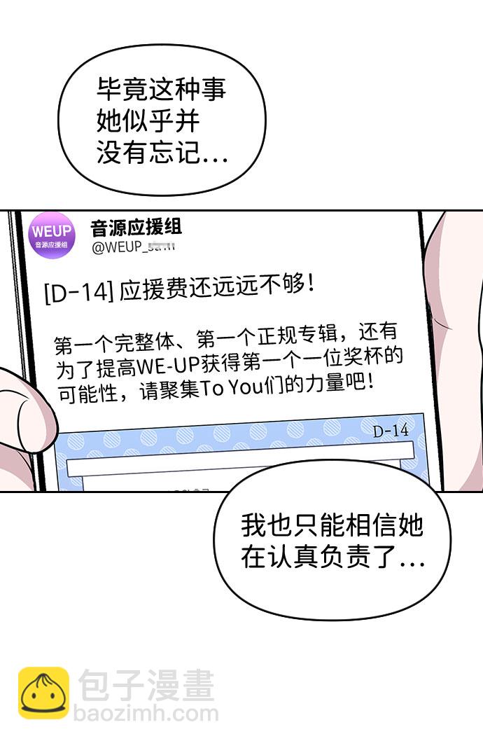 第48话25