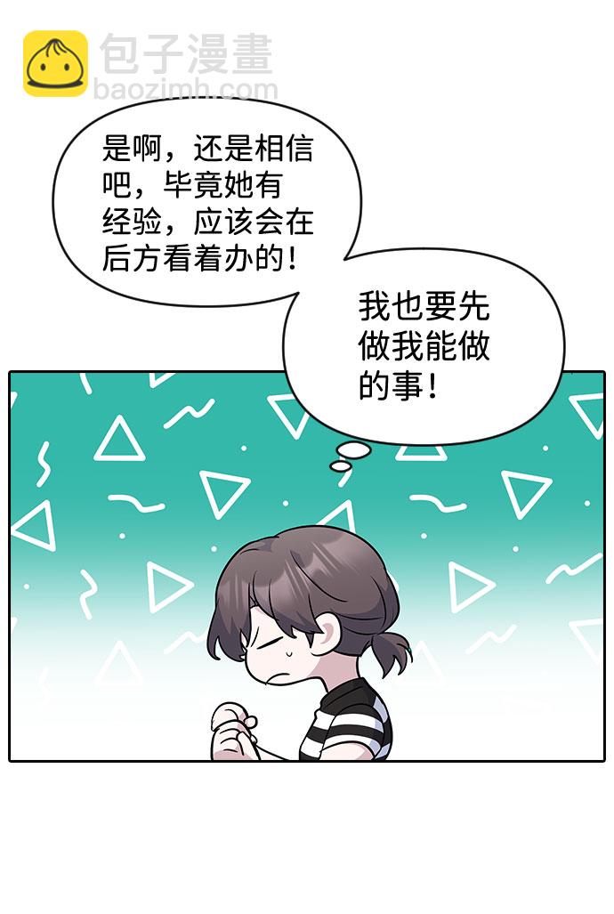第48话26