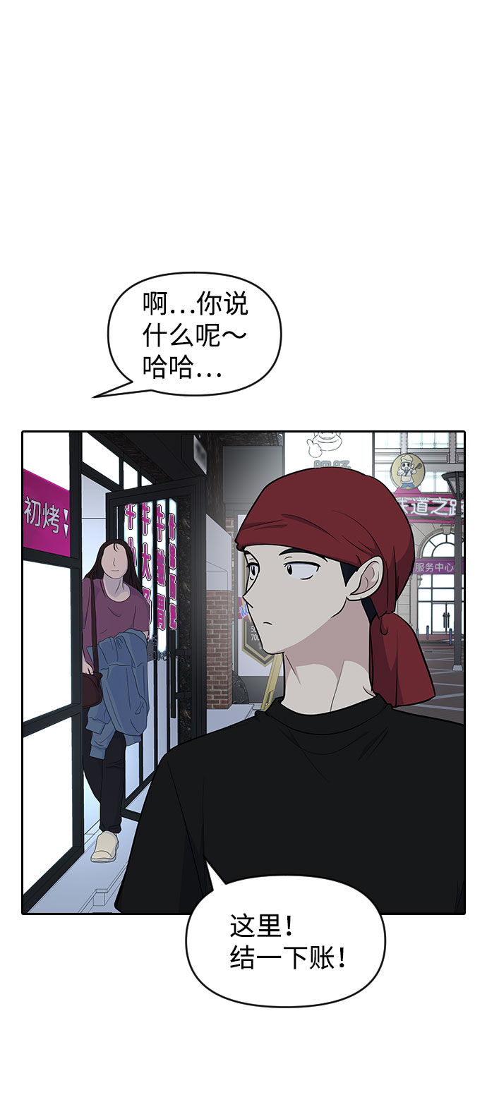 第48话44