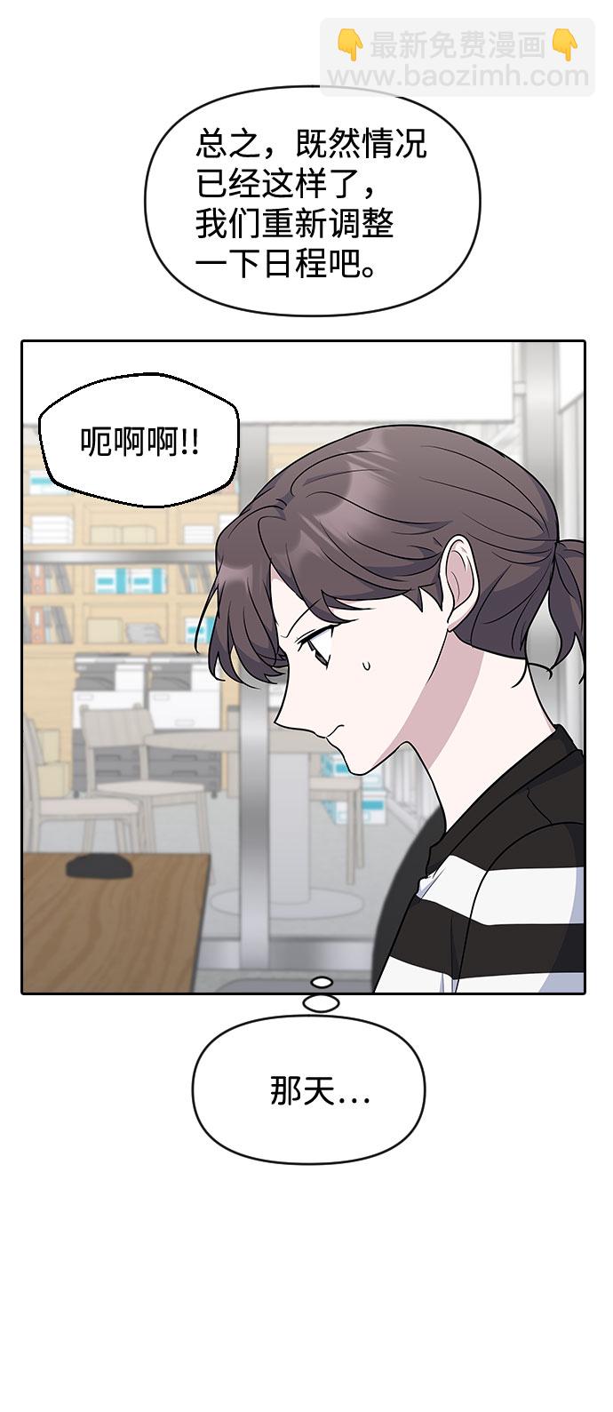 第48话5