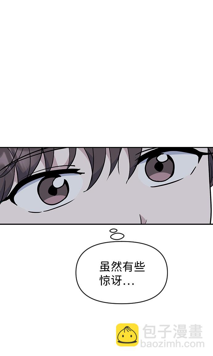 第48话52