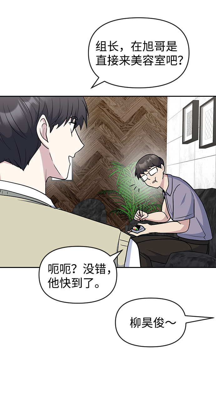 第48话67