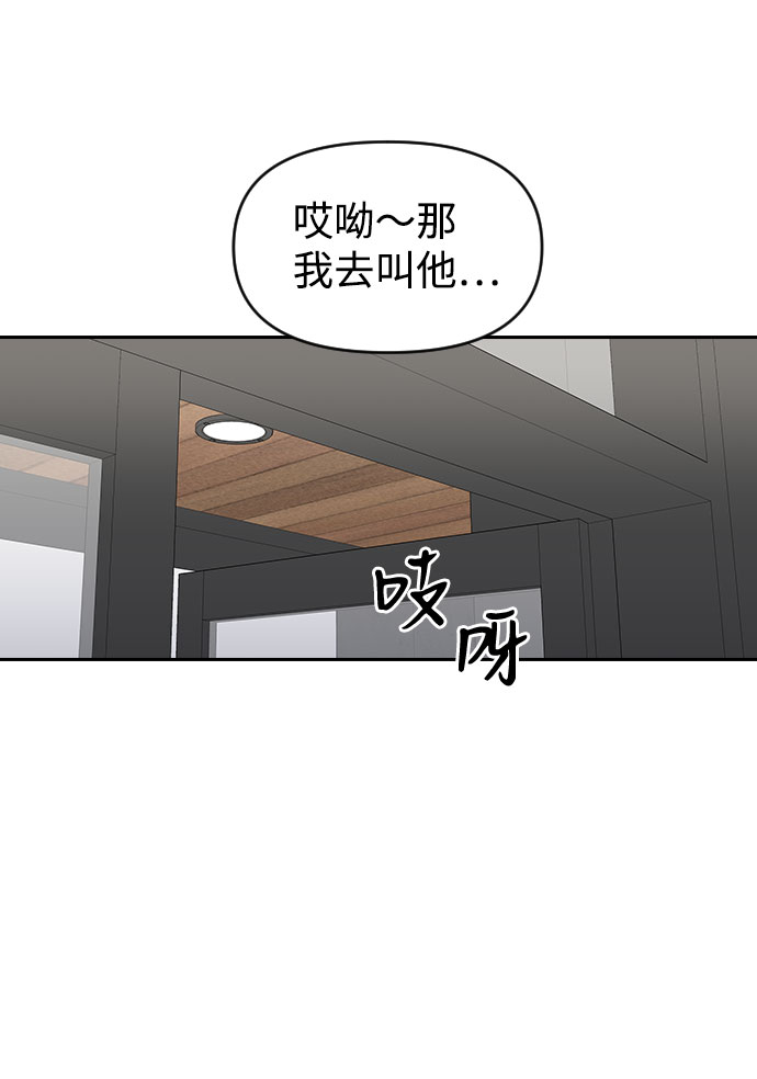 第48话69