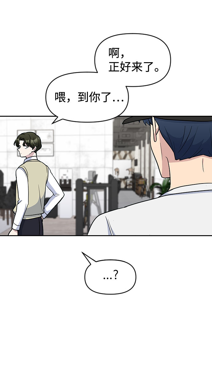 第48话70