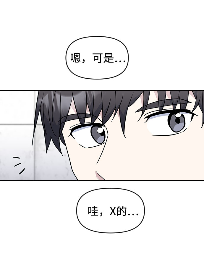 第48话73