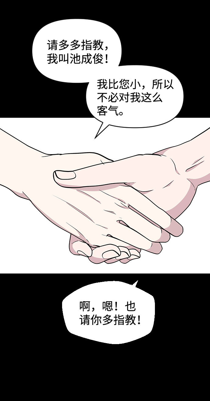 第49话10