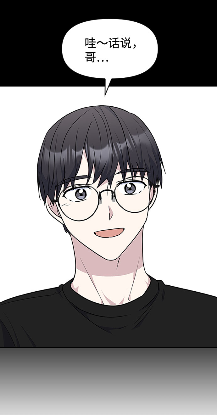 第49话11