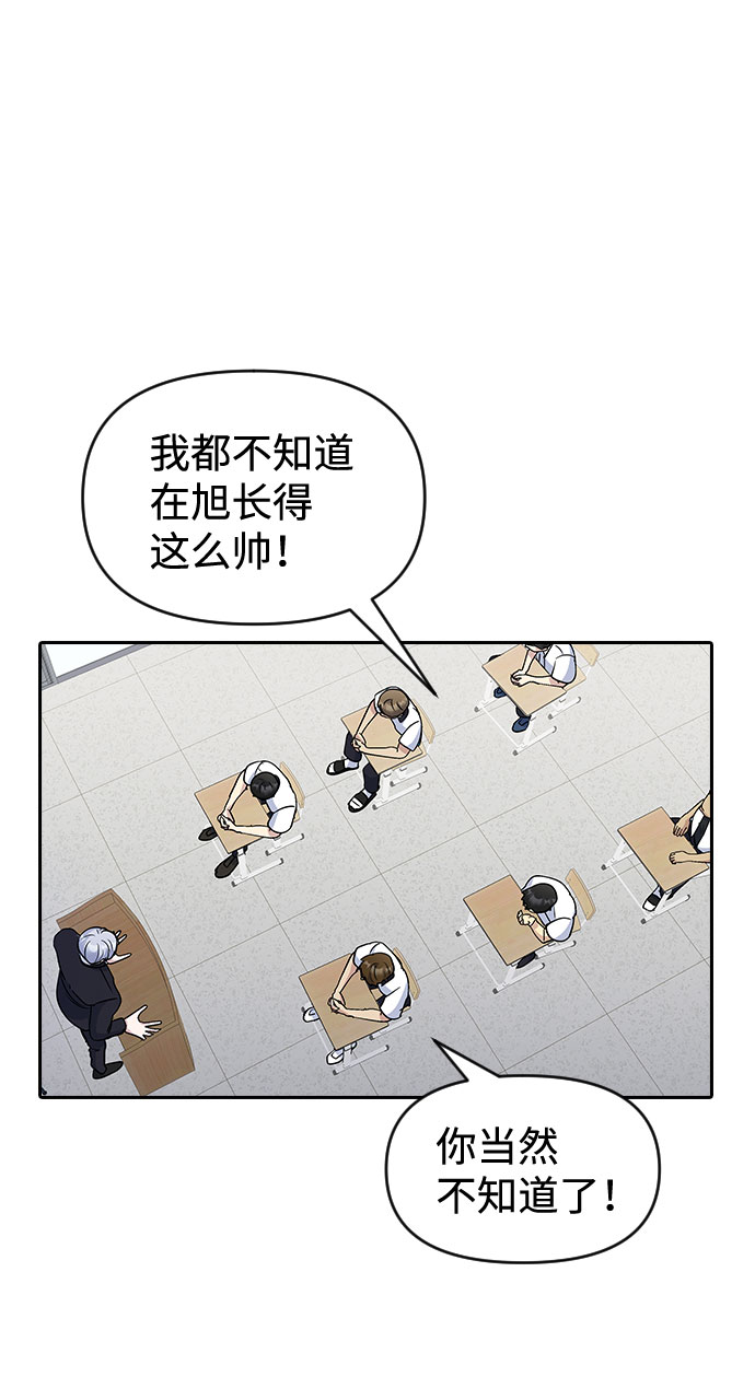 第49话14