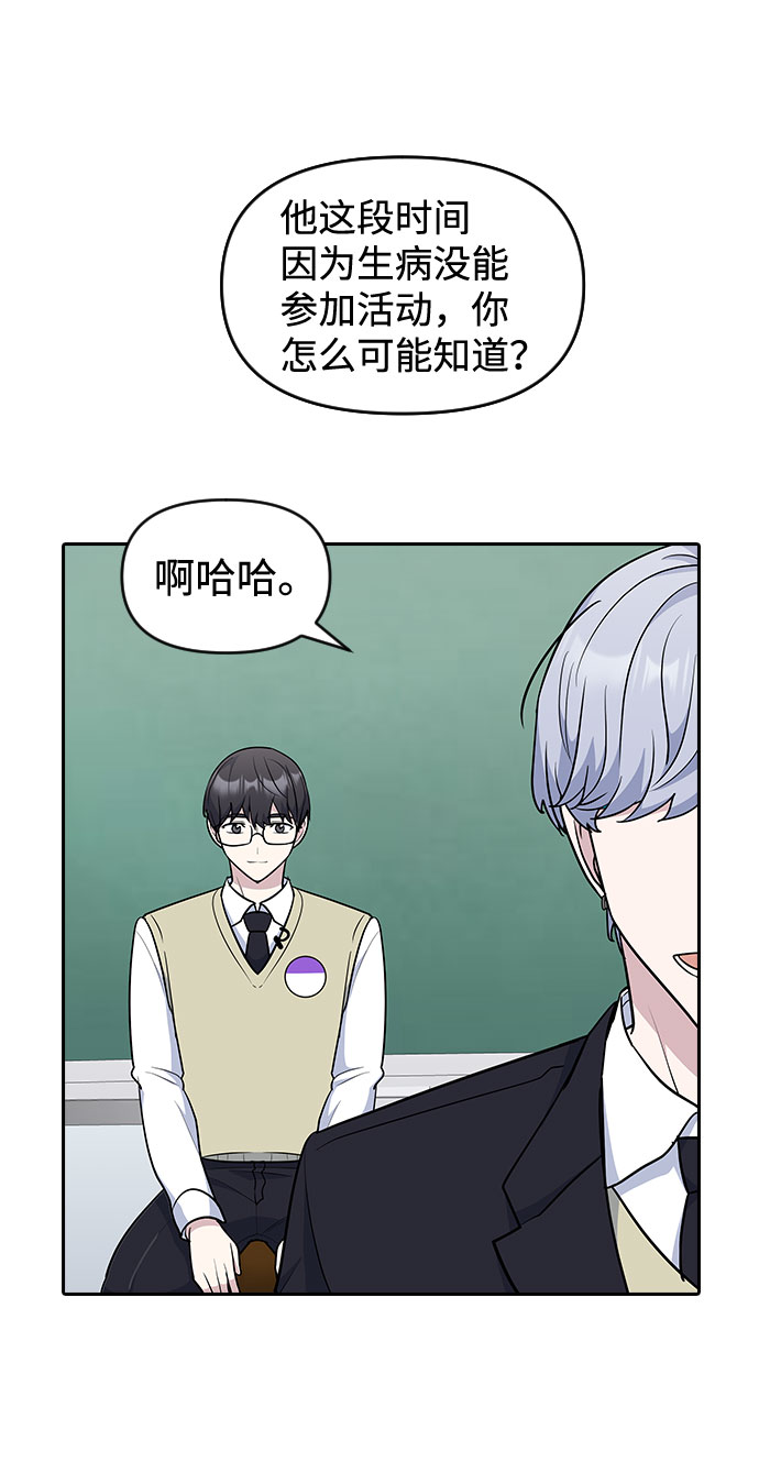 第49话15