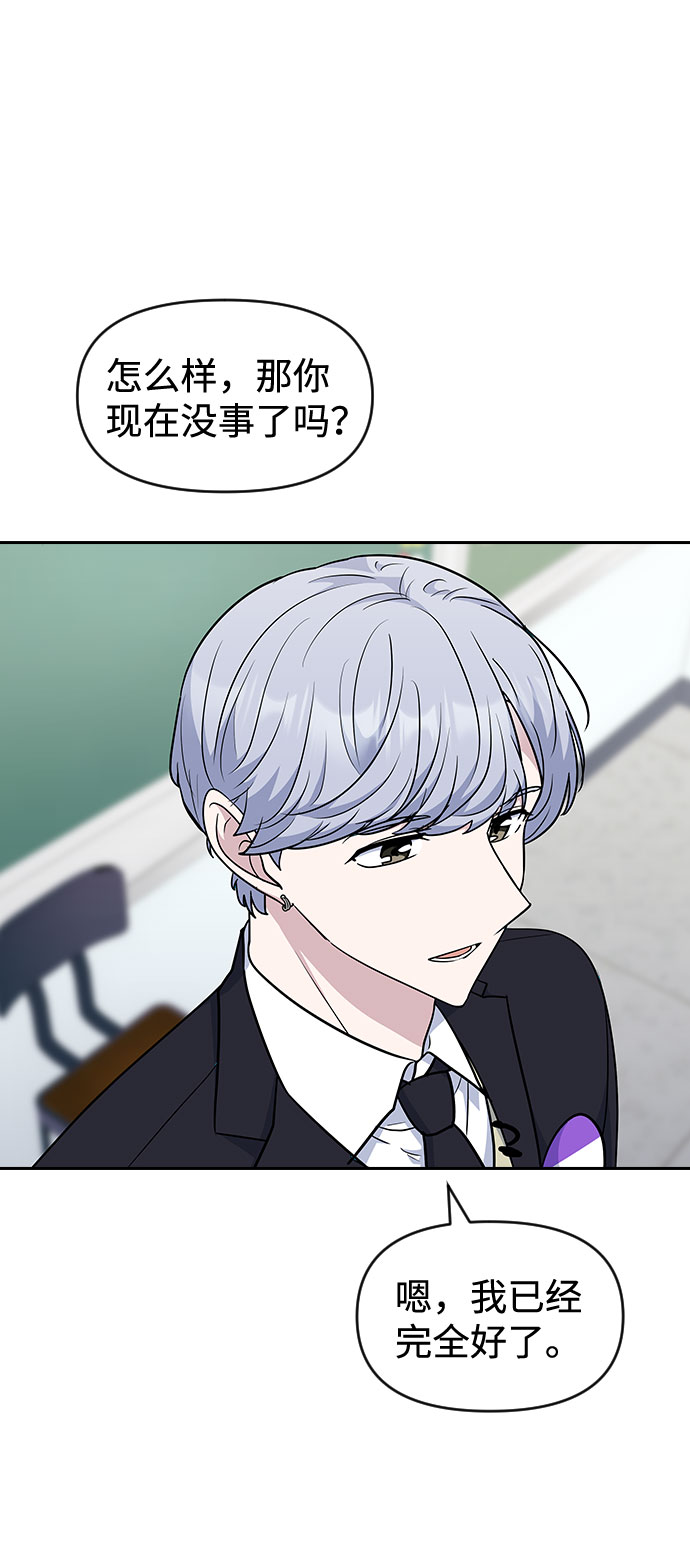 第49话16