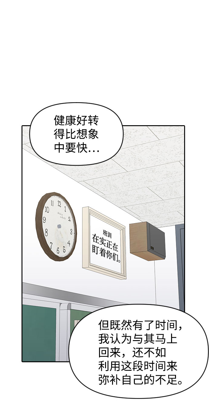 第49话17