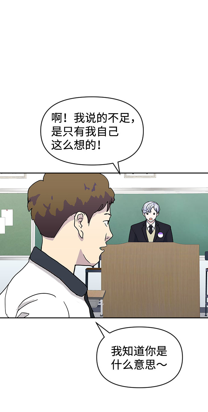 第49话18