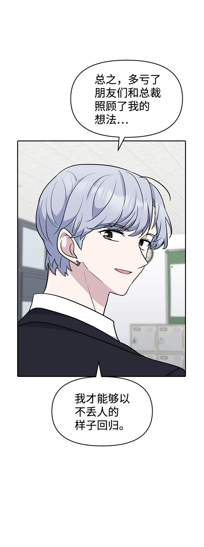 第49话19