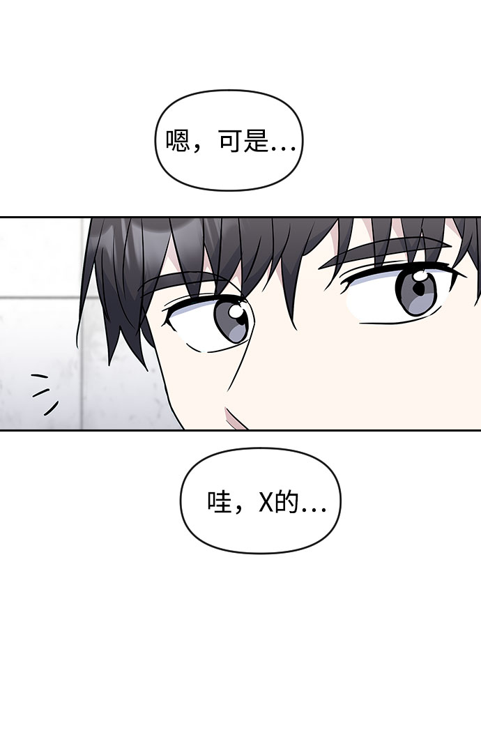 第49话2