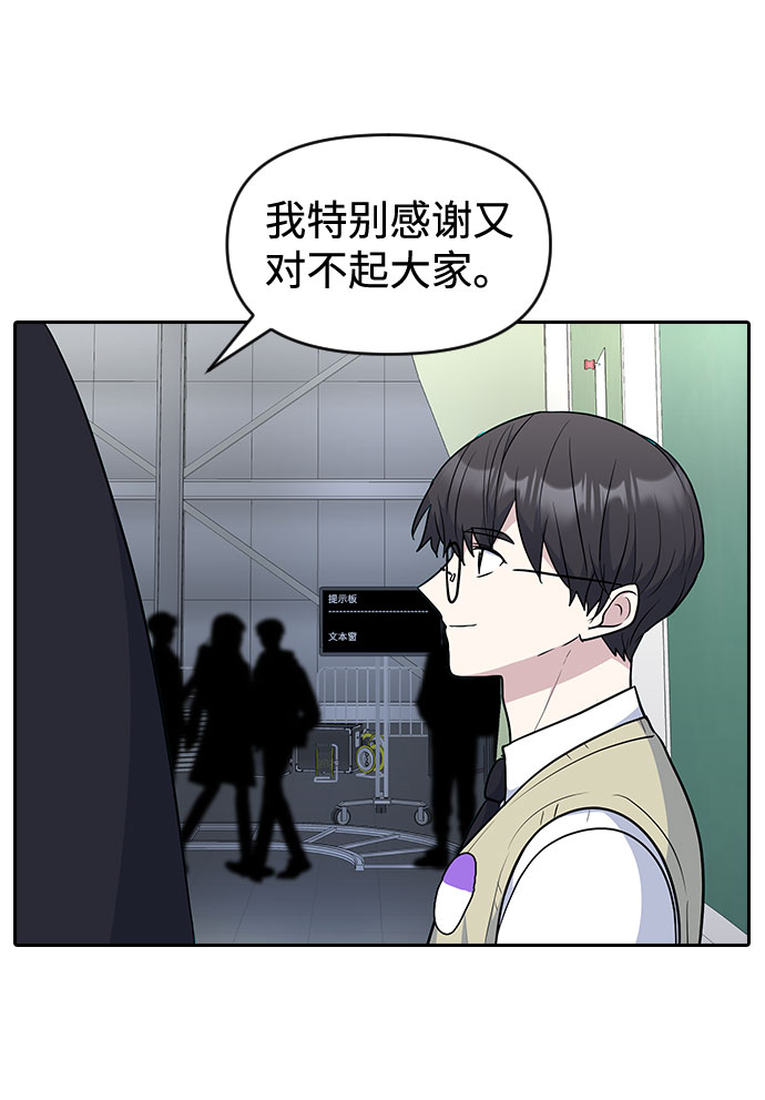 第49话20
