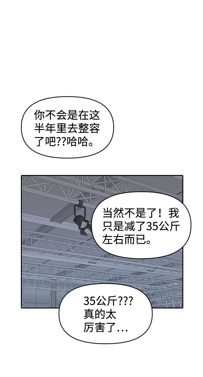 第49话21