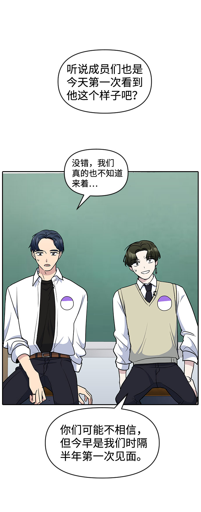 第49话22