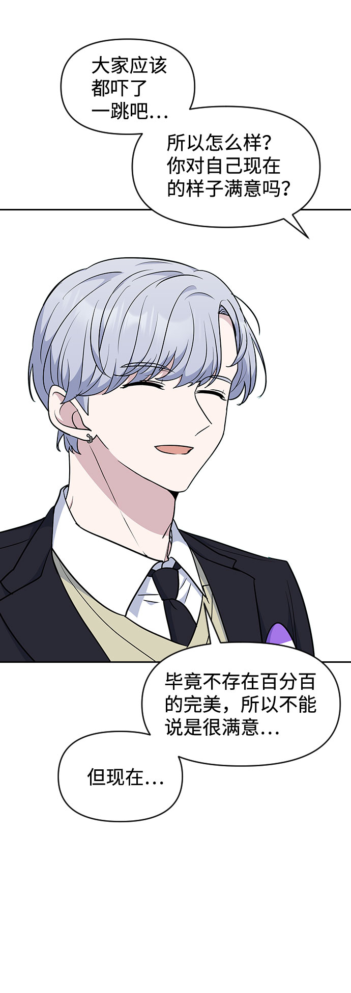 第49话23